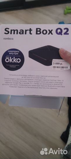 4k TV приставка SMART box q 2