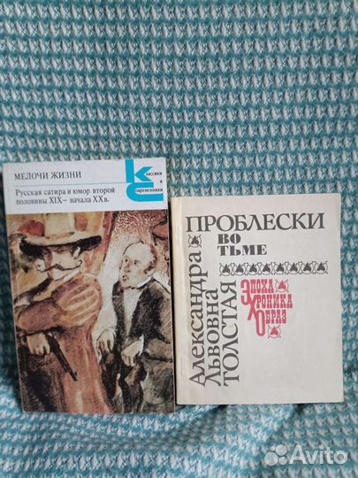 Книги русских писателей