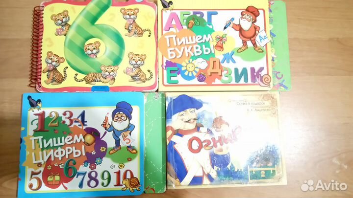 Отдам детские книги известных писателей