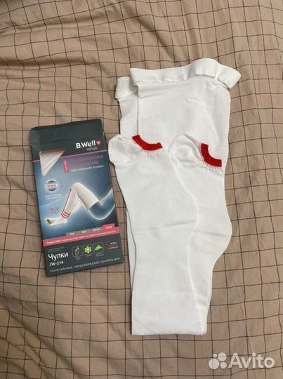 Компрессионные чулки 1 класс размер 2 JW-214