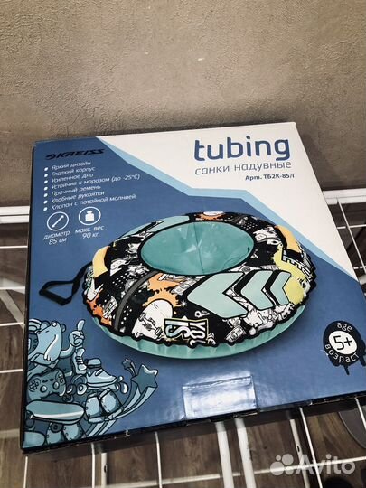 Тюбинг новый