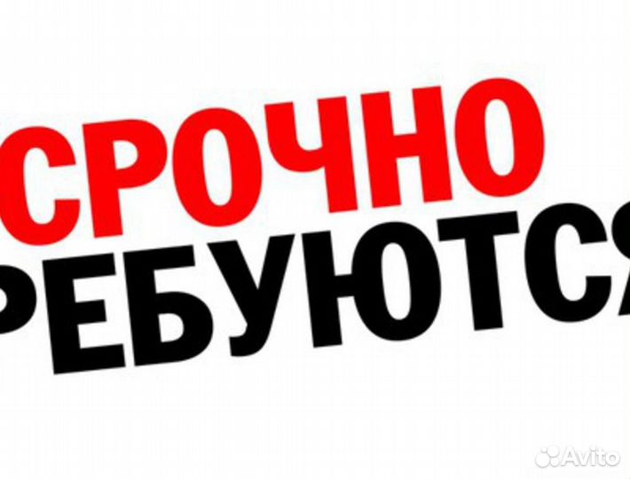 Сотрудник склада, м/ж, работа без опыта, день/ночь