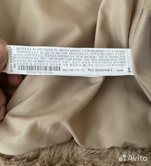 Шуба детская zara