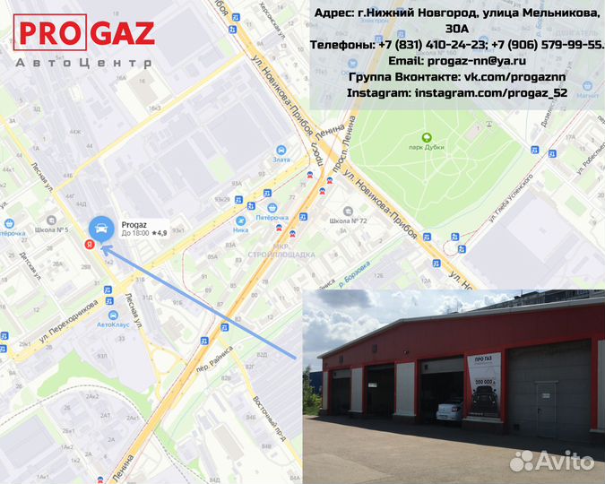 Сердечник катушки клапана газа atiker