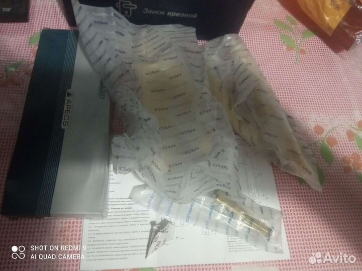 Замок врезной Apecs 1223/60-G