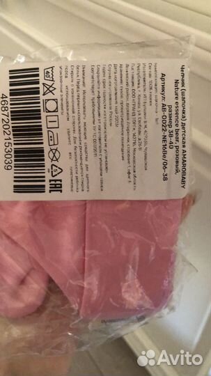 Вещи для девочки бесплатно