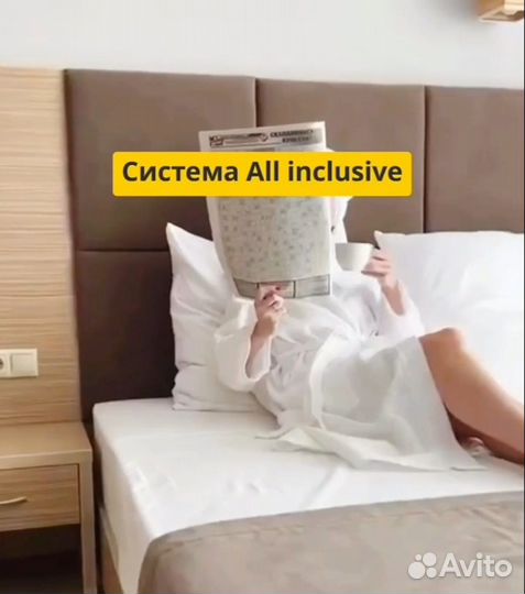 Горящие туры в Анапу