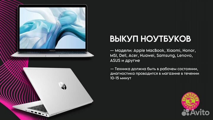 Huawei MateBook 15