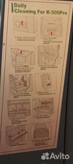 Сортировщик банкнот