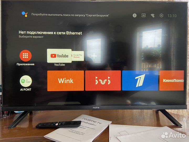 Телевизор SMART tv 32