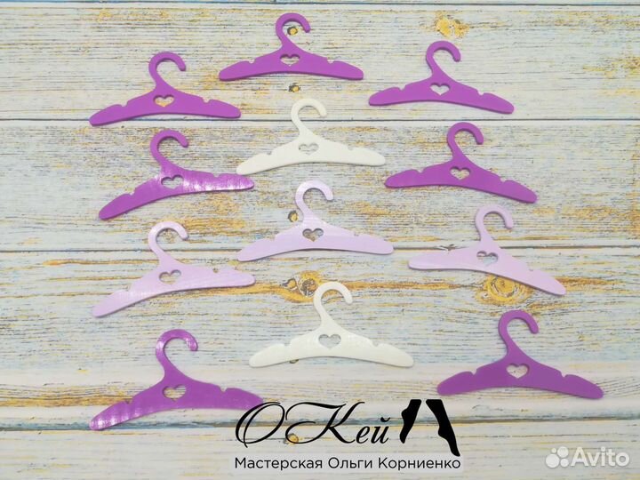Вешалки для кукол