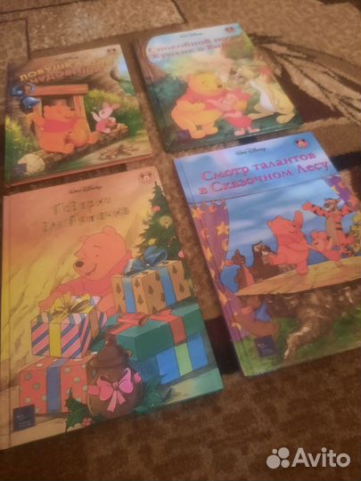 Дисней Эгмонт детские книги о Винни