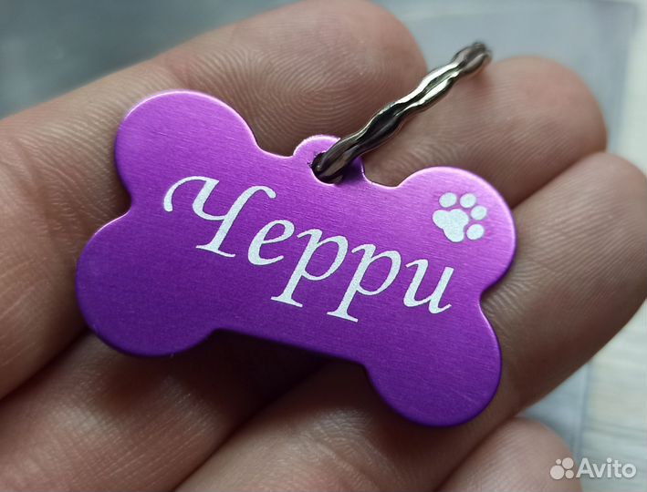 Жетон, адресник для собак