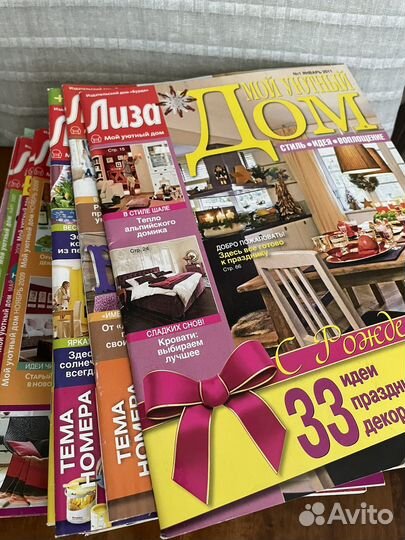 Журнал Лиза Мой уютный дом Дизайн интерьеров