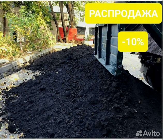 Чернозем