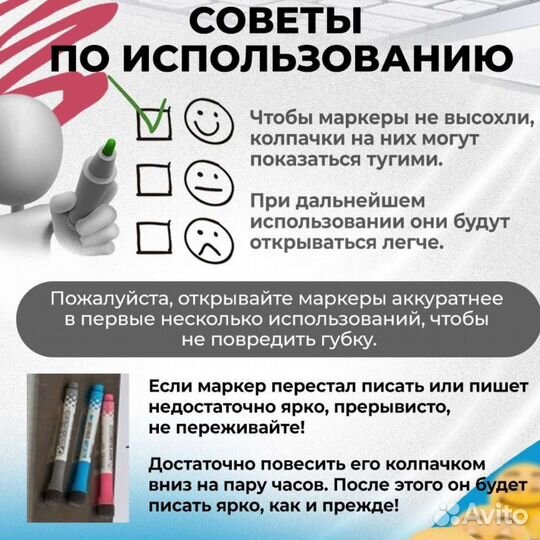 Магнитный маркер синий