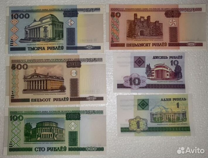 Банкноты Белоруссии, пнр и Украины