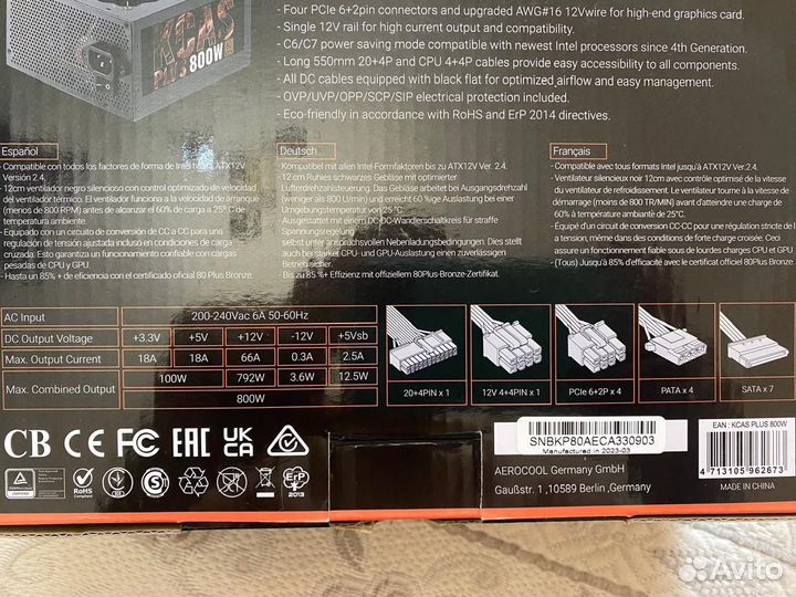 Блок питания AeroCool kcas plus 80 Вт