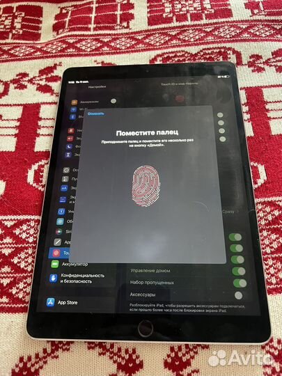 iPad Pro 10.5 64 Space Gray