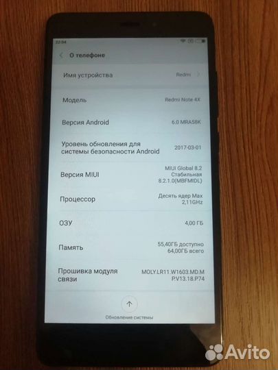 Мобильные телефоны