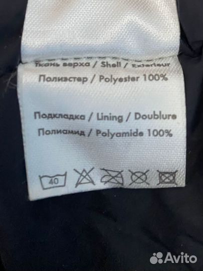 Зимний костюм камуфлированный bask р.46