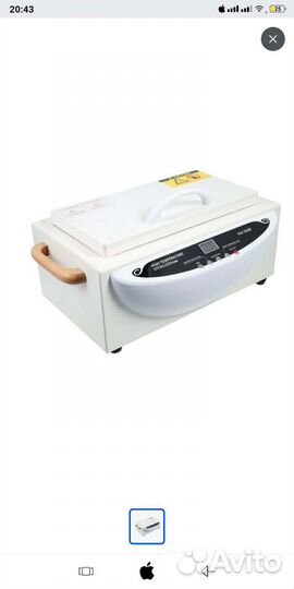 Сухожар сенсорный KH-360B