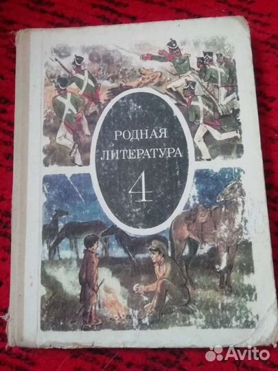 Старые детские книги