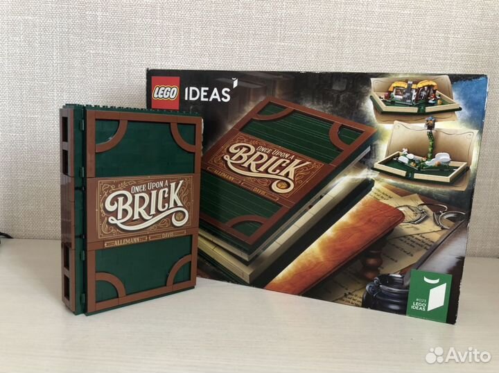 Lego Раскрывающаяся книга