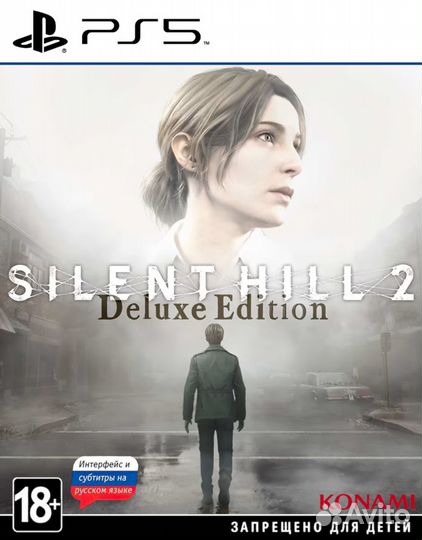 Silent Hill 2: Remake (PS5)