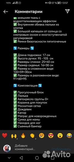 Коляска verdi laser 3 в 1