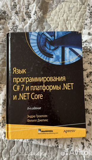 Книги по программированию