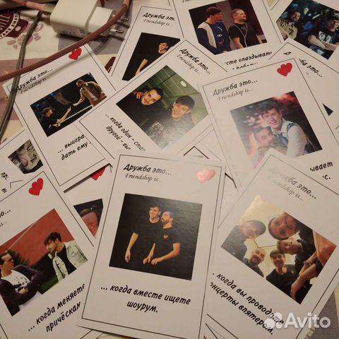 Импро открытка Дружба это импровизация