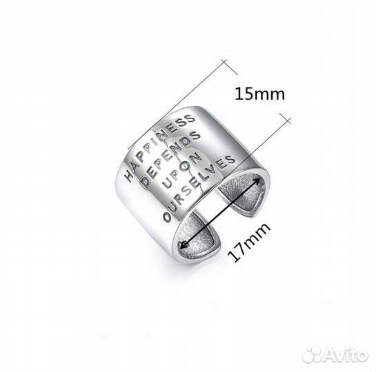 Кольцо талисман