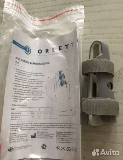 Ортез на палец руки