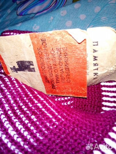 Рукавицы женские