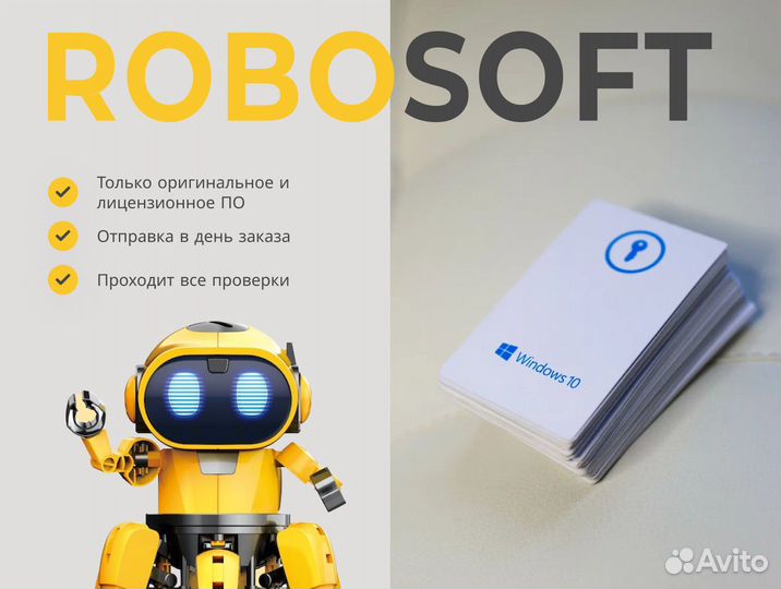 Windows 10 home карта POS