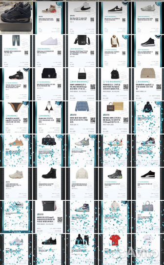 Доставка с Poizon