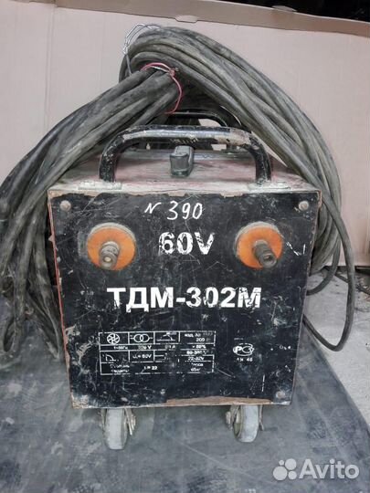 Сварочный трансформатор