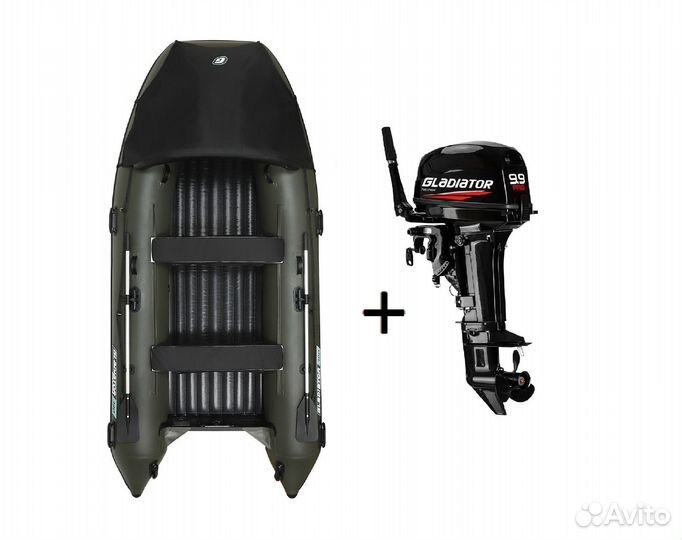 Мотор Gladiator 9.9 Pro + Лодка Gladiator E350 Pro