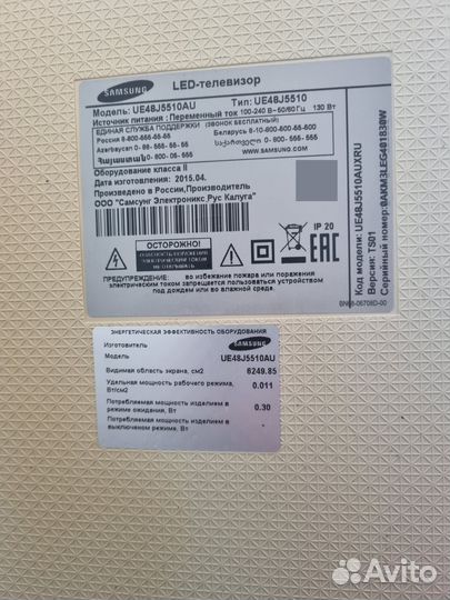 Телевизор samsung ue48j5510