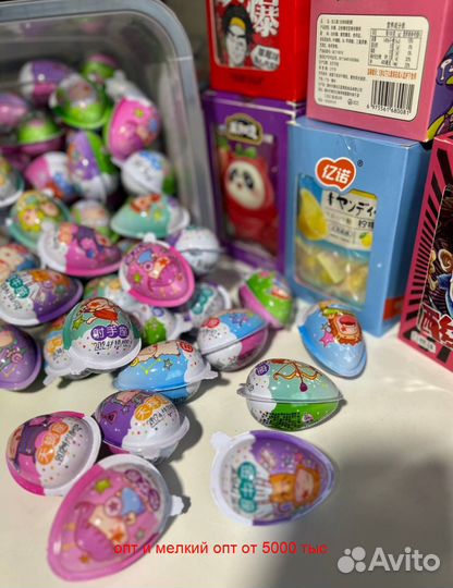 Сладости, конфеты,из Китая. Опт, мелкий опт