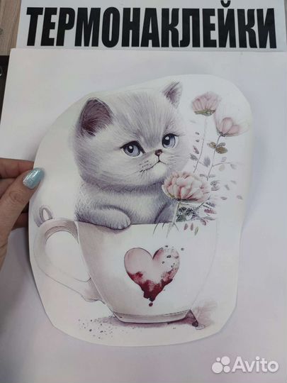 Термотрансферная наклейка для светлой одежды