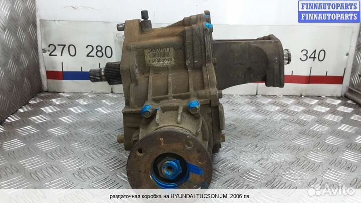 Раздатка Hyundai Tucson I (JM), 2006 Дизель