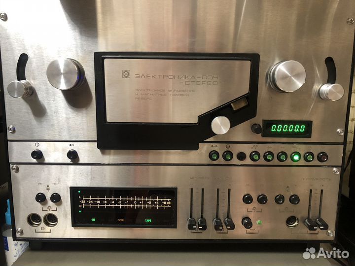 Магнитофон - 