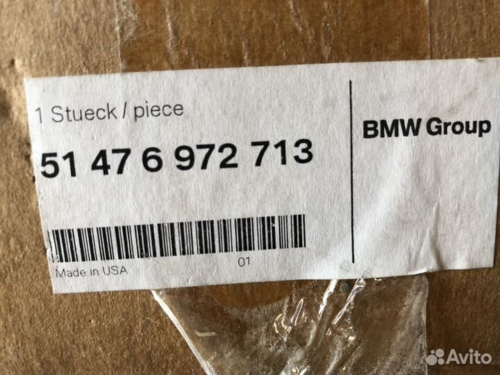 Шторка багажника комб. BMW X5 E70 2007-2013 beige