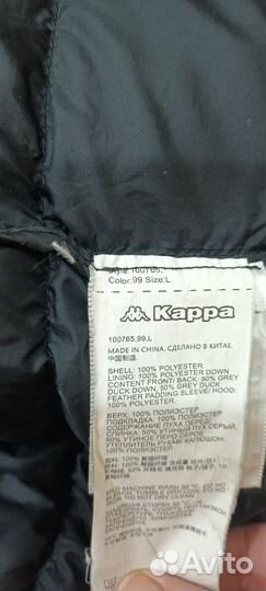 Пуховик мужской kappa