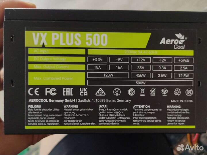 Блок питания Aerocool vx plus 500w