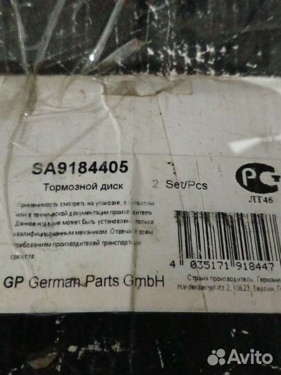 Диск тормозной Opel Astra H/G