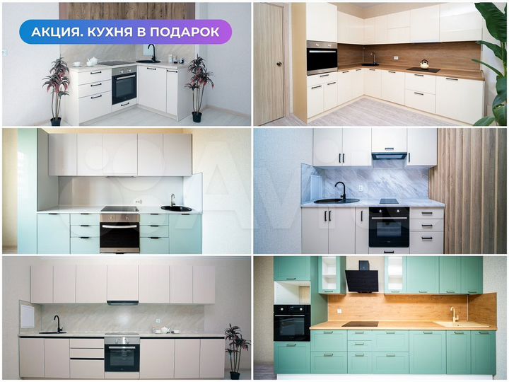 1-к. квартира, 37,5 м², 11/16 эт.