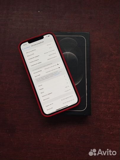 iPhone 12 Pro Max, 128 ГБ